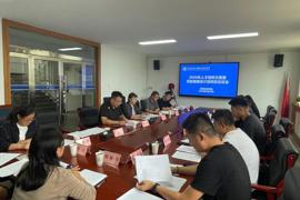 公司召开2026年人才培养方案暨实验室建设计划项目论证会