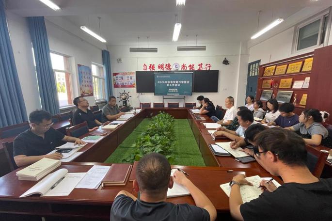 公司召开2026年秋季学期开学暨迎新工作会议